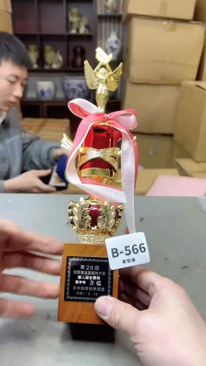【闪购商品】瓷片566聚宝缘二号店