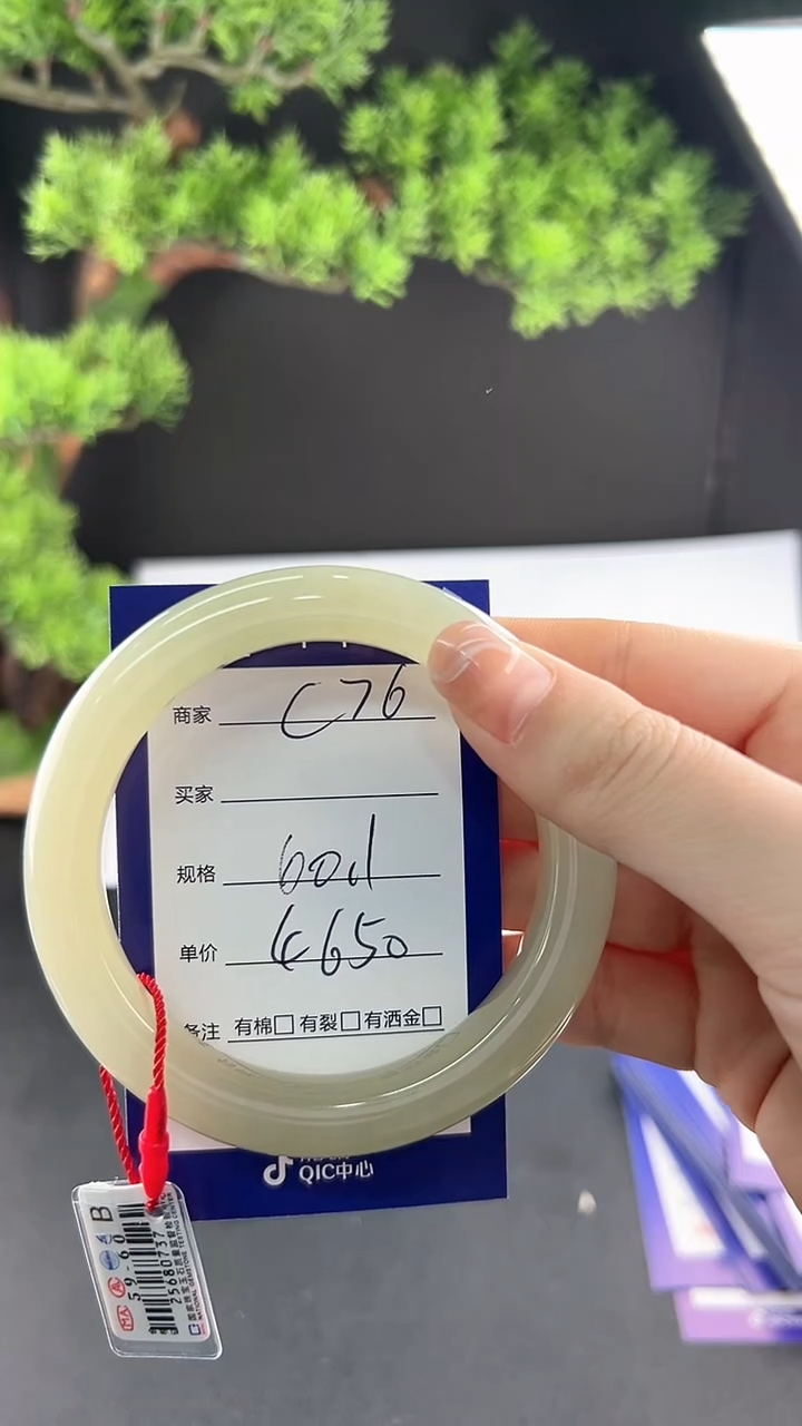 【闪购商品】和田玉未镶嵌手镯微色差C76