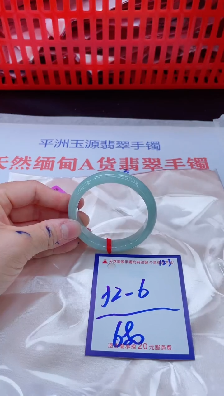 未镶嵌手镯翡翠S****?11111111