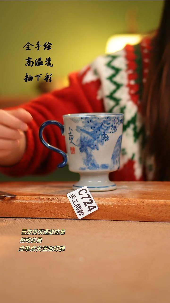 【闪购商品】其他C724陶然集器瓷器