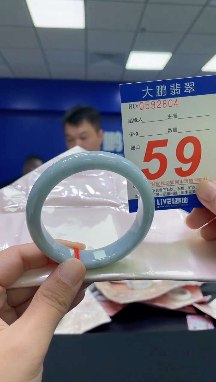 翡翠手镯未镶嵌AAAAAAAAAA