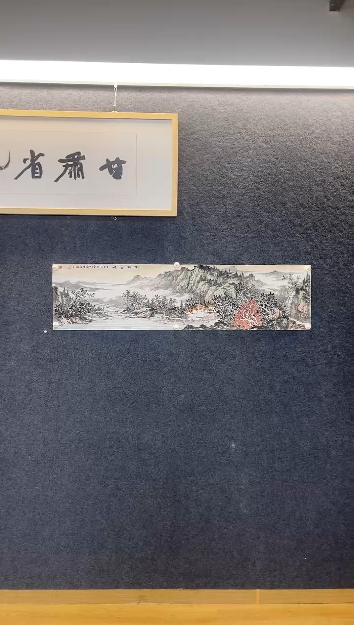 国画7102石重C渐锁云峰四尺对开软片