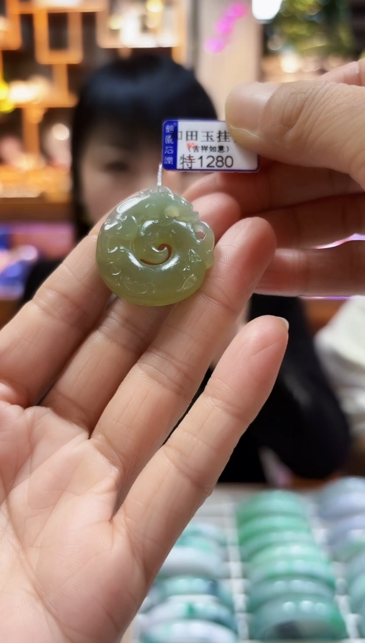 【闪购商品】和田玉颈饰未镶嵌挂件