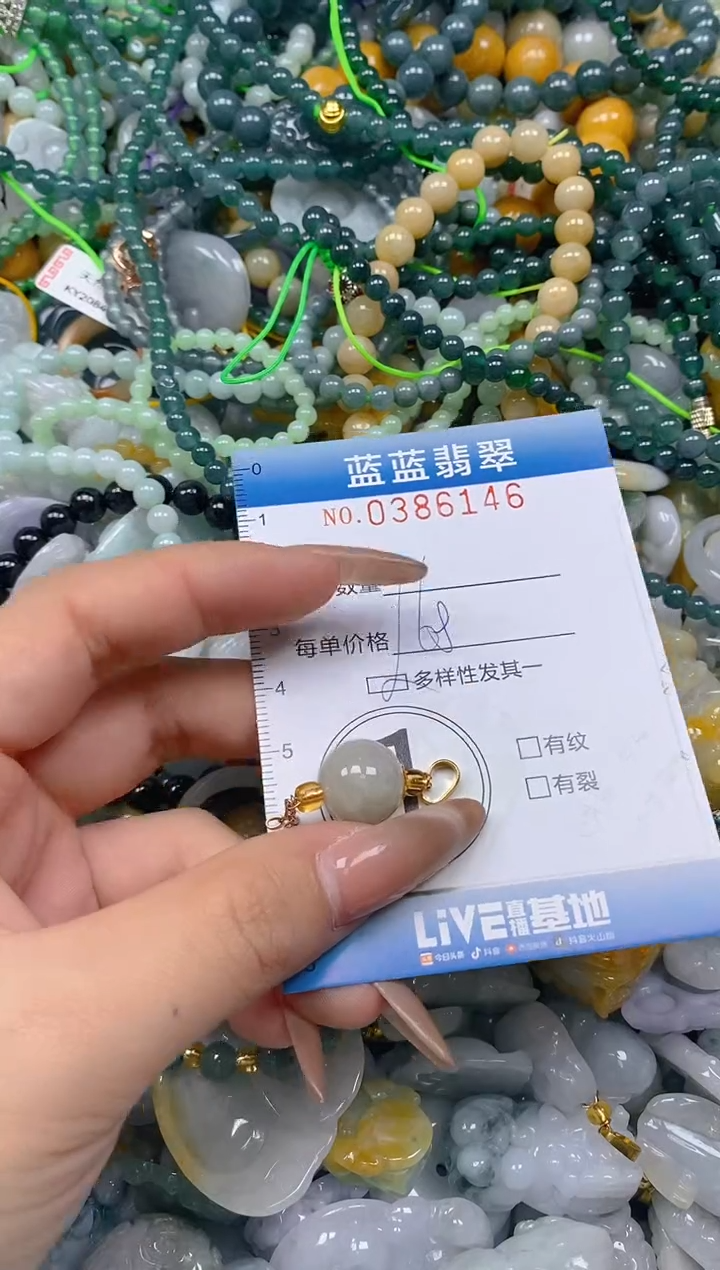 颈饰未镶嵌翡翠闪购0386146qq