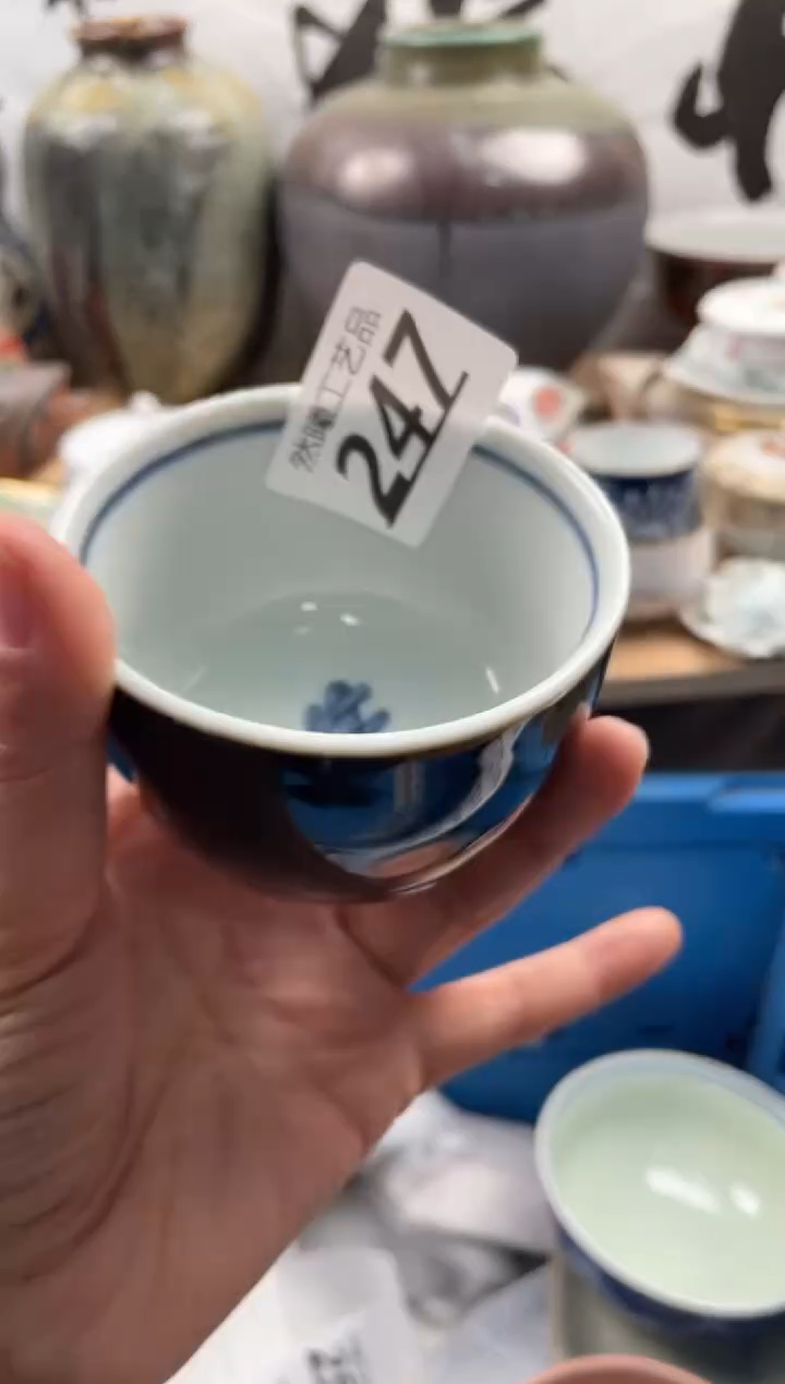 【闪购商品】瓷片247           