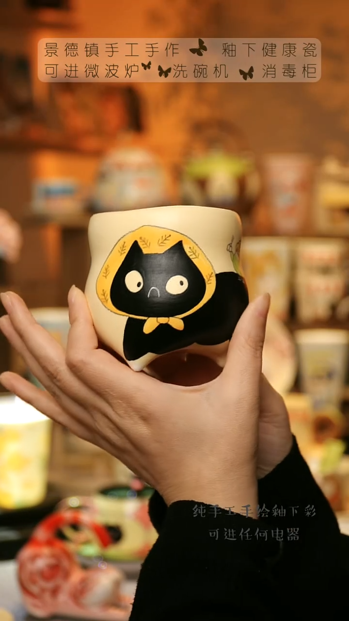 【闪购商品】杯陶瓷景德镇高温釉下彩&A879