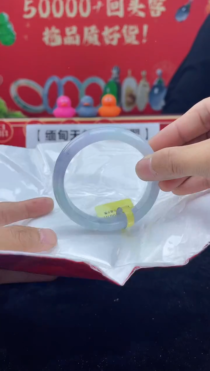 【闪购商品】翡翠手镯未镶嵌手镯22