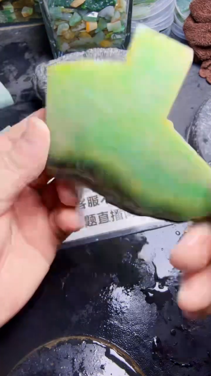 未镶嵌挂件翡翠天然翡翠041