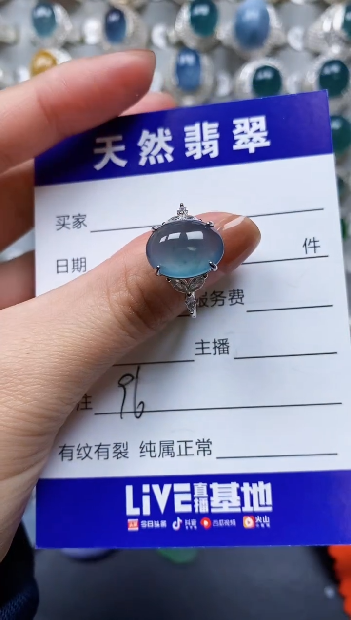 【闪购商品】翡翠戒指银S925镶嵌0097