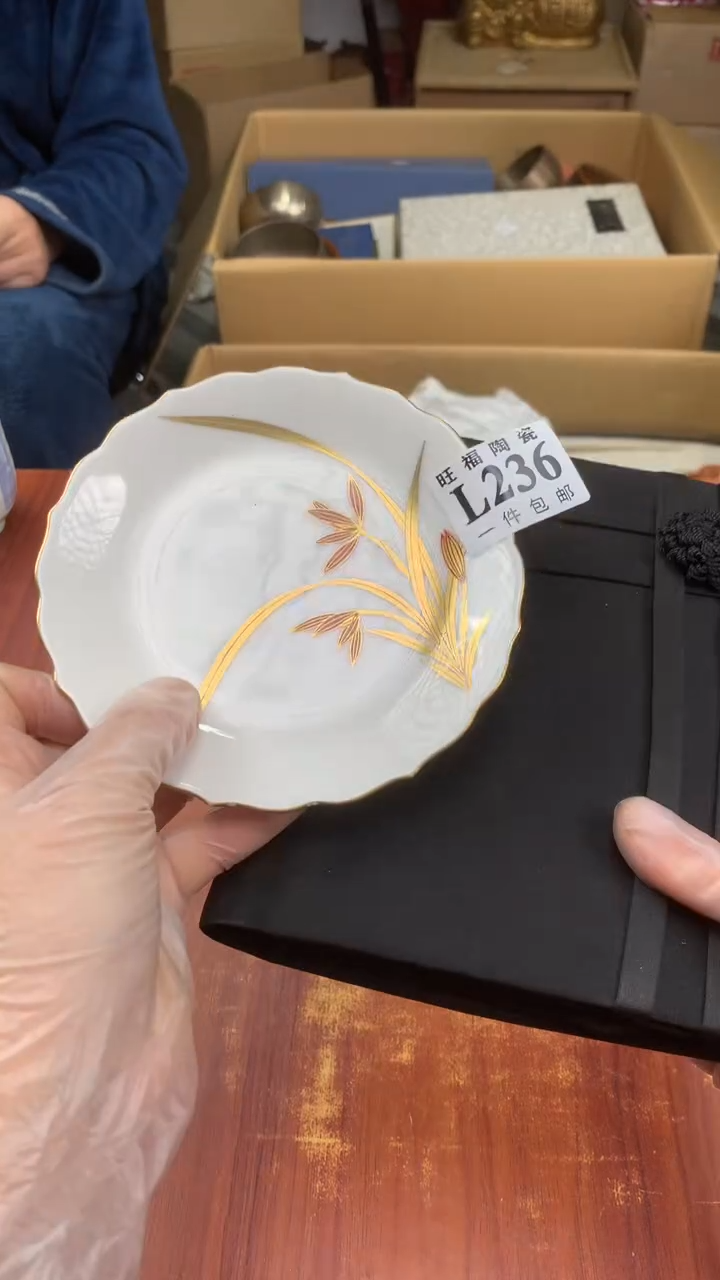 瓷片陈**汗校长家杂项籈选