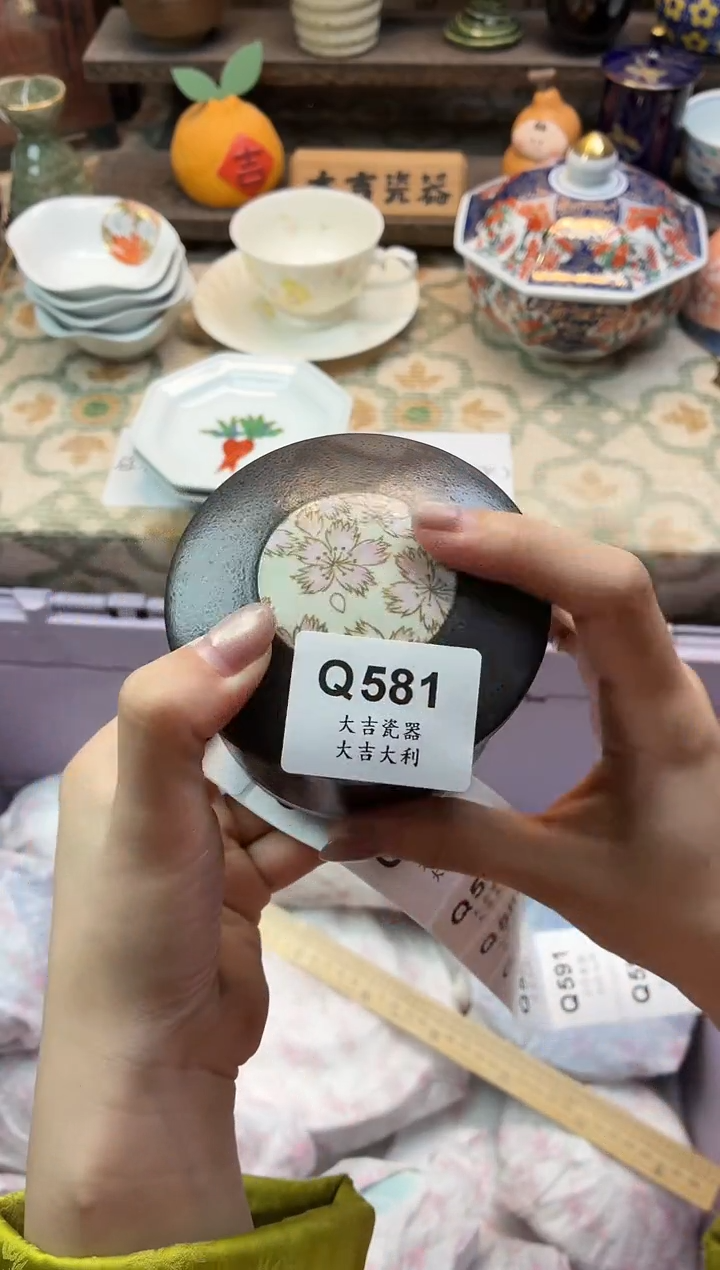 瓷器朵*   Q581 