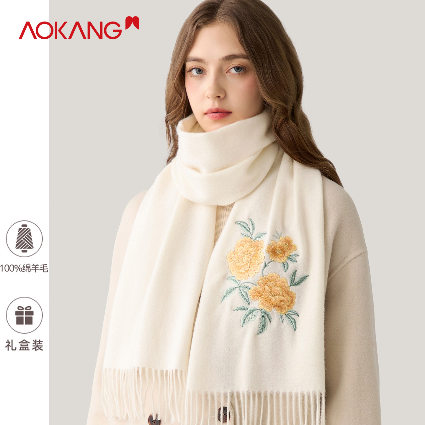 奥康100%纯羊毛围巾女冬季国风刺绣保暖围脖披肩送妈妈长辈礼盒装