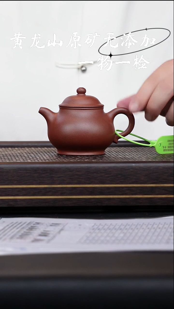 茶壶紫砂宜兴紫砂原矿无添加