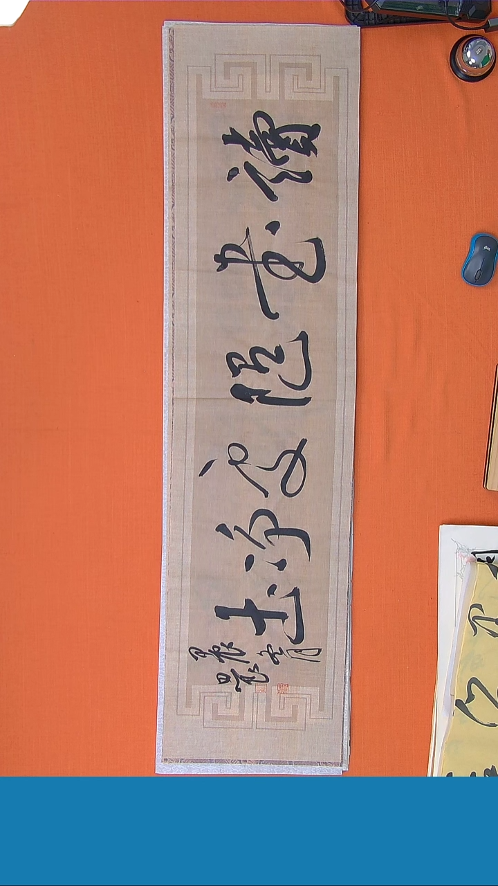 【闪购商品】书法书法路思良老师纯手写精品138*34