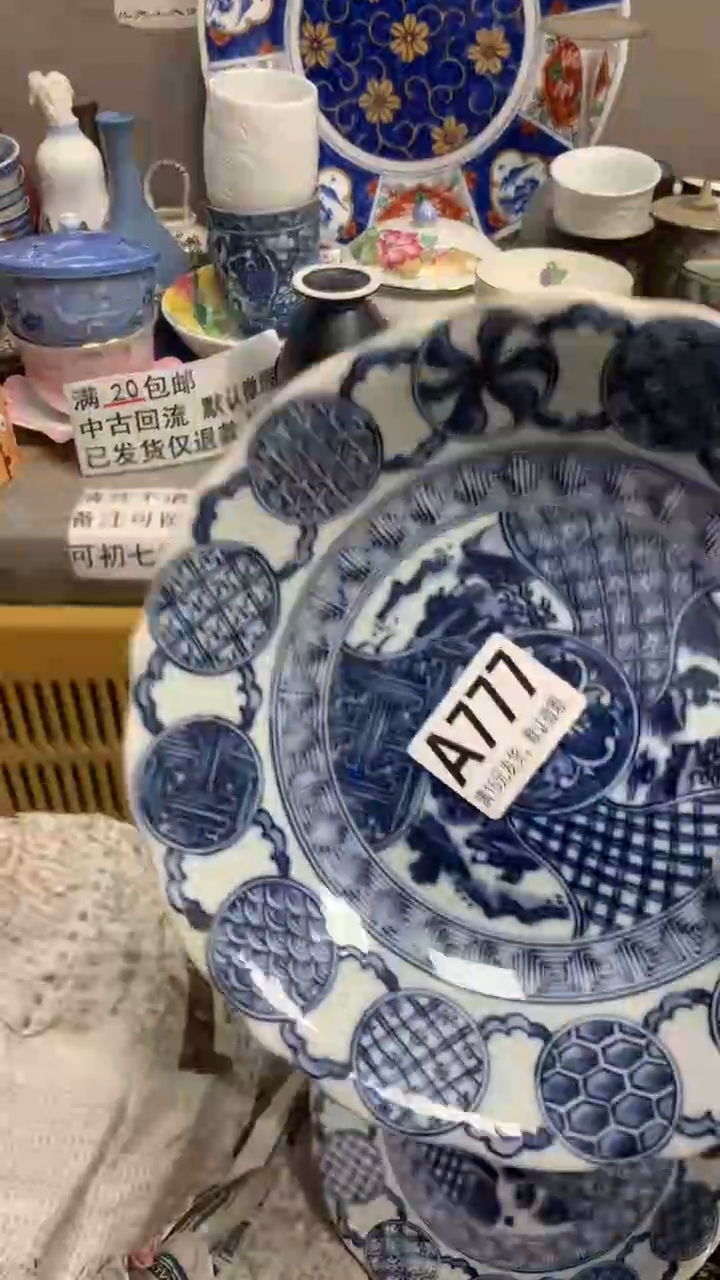 【闪购商品】瓷片777醒醒ZZ醒醒ZZ醒醒ZZ醒醒ZZ