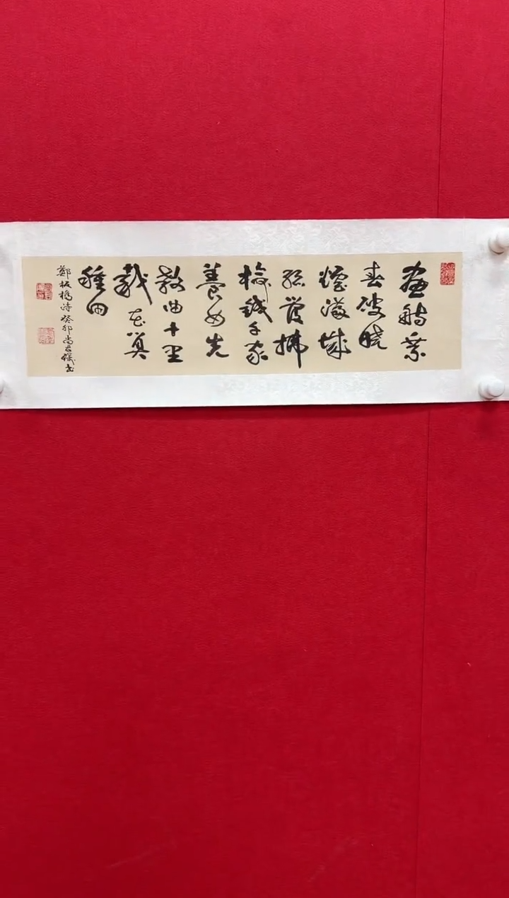 国画z天津人美-尚君砺书法1平尺