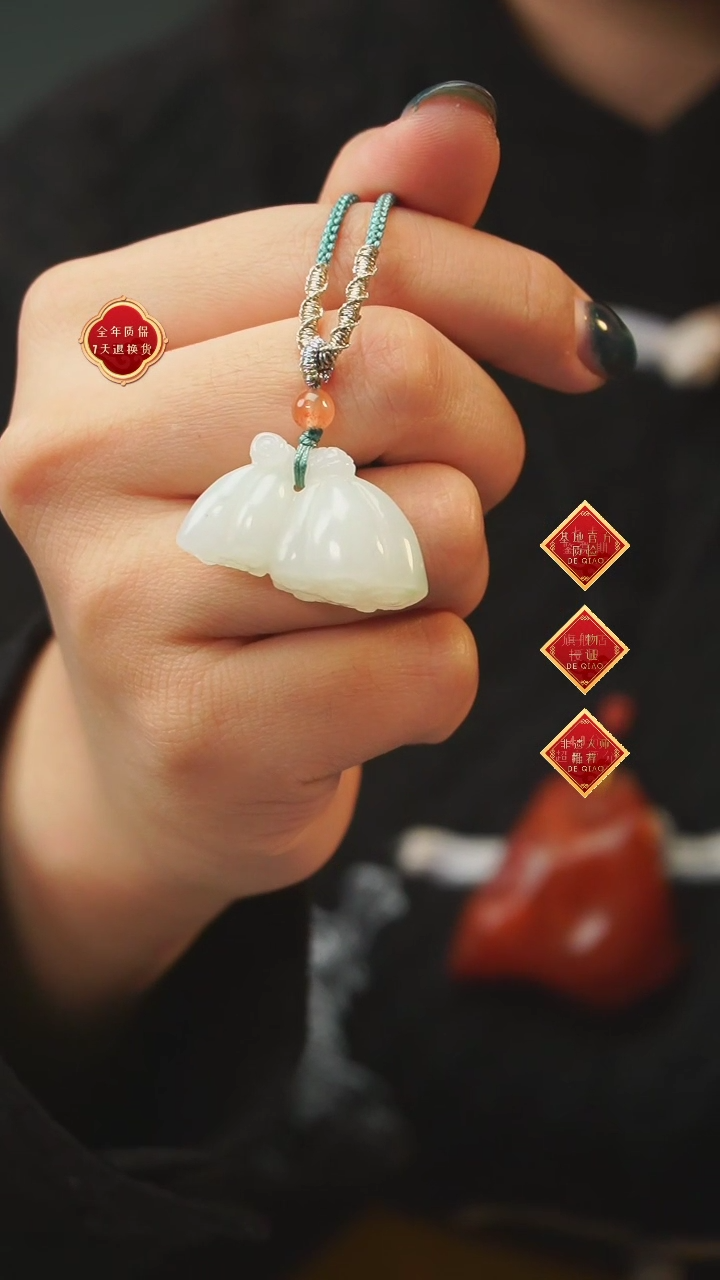 【闪购商品】和田玉吊坠未镶嵌A15