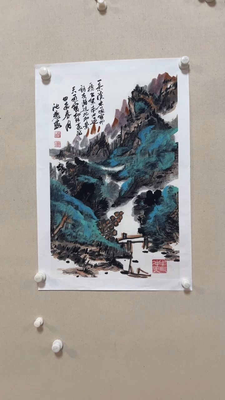 【闪购商品】国画沈懋手绘国画