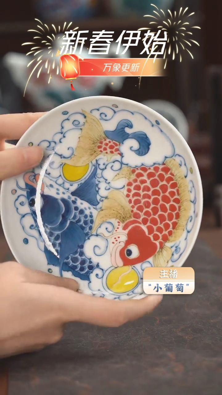 【闪购商品】昨明 龙鱼壶承（福利）