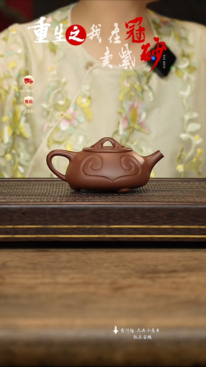 茶壶紫砂冠砂茶器30