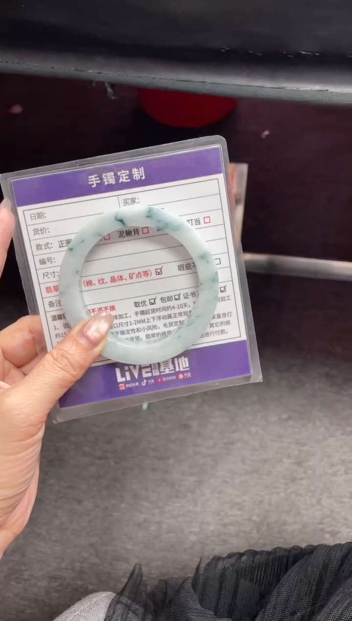 【闪购商品】定制翡翠手镯未镶嵌定制手镯ZTZB/DZS