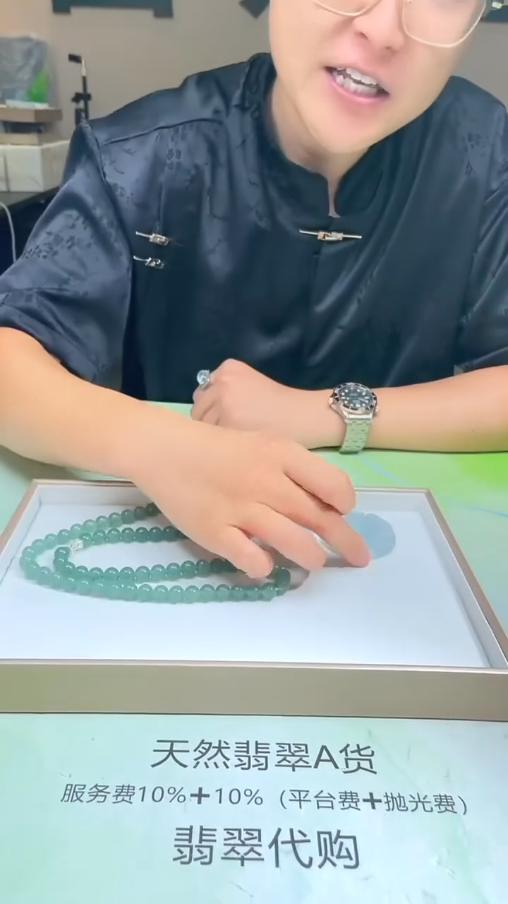 未镶嵌定制翡翠柚**~-毛货-不退不换-