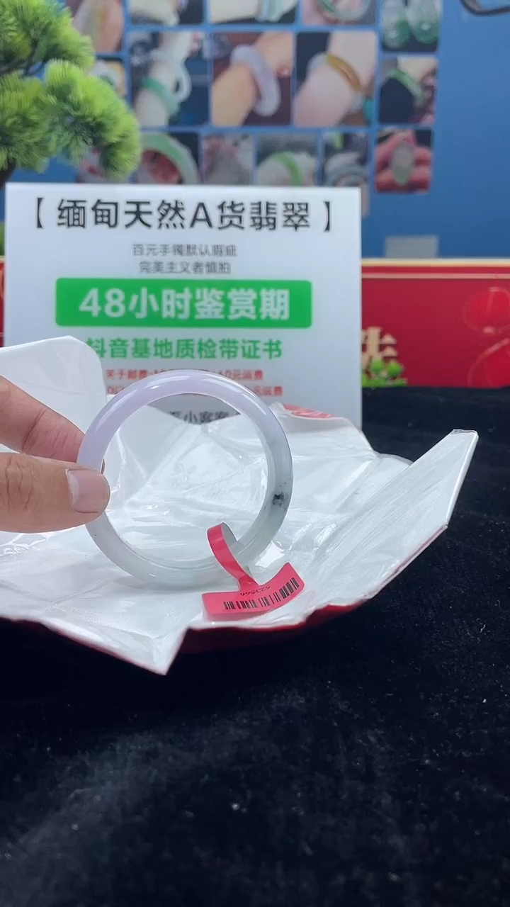 【闪购商品】翡翠手镯未镶嵌4              
