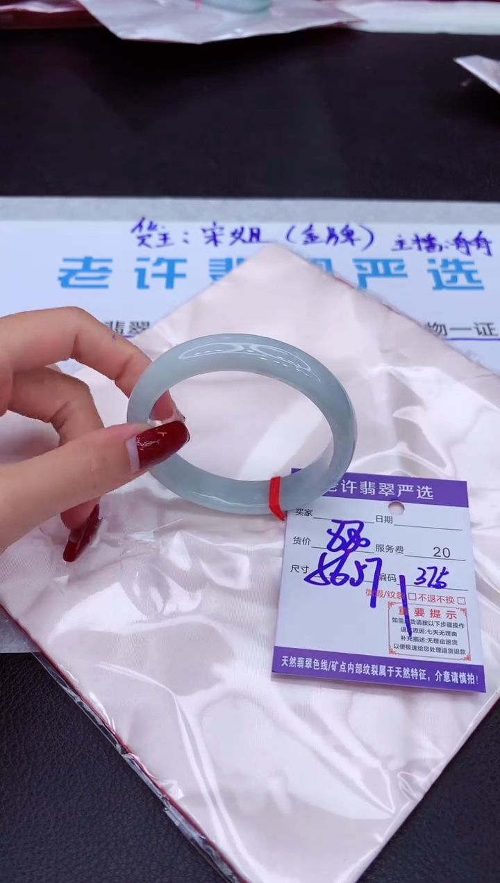 【闪购商品】翡翠手镯未镶嵌111111111111111
