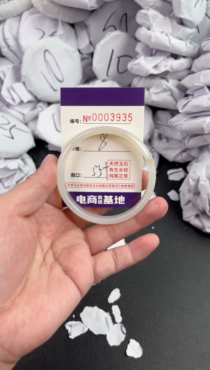 【闪购商品】玛瑙/玉髓手镯未镶嵌3935