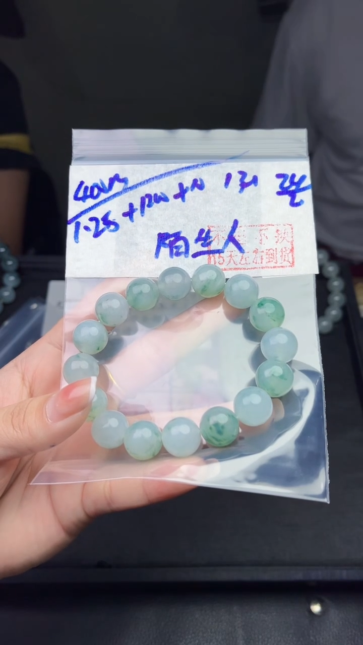 【闪购商品】定制翡翠未镶嵌毛货需精细抛光拍一发一