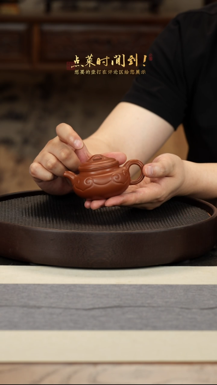 茶壶紫砂名家紫砂壶