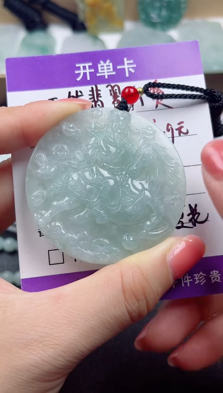 颈饰未镶嵌翡翠          