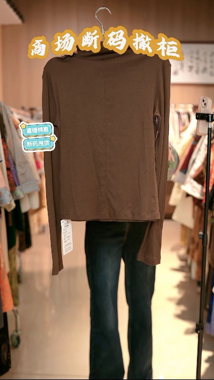 J41 L码 新中式国风