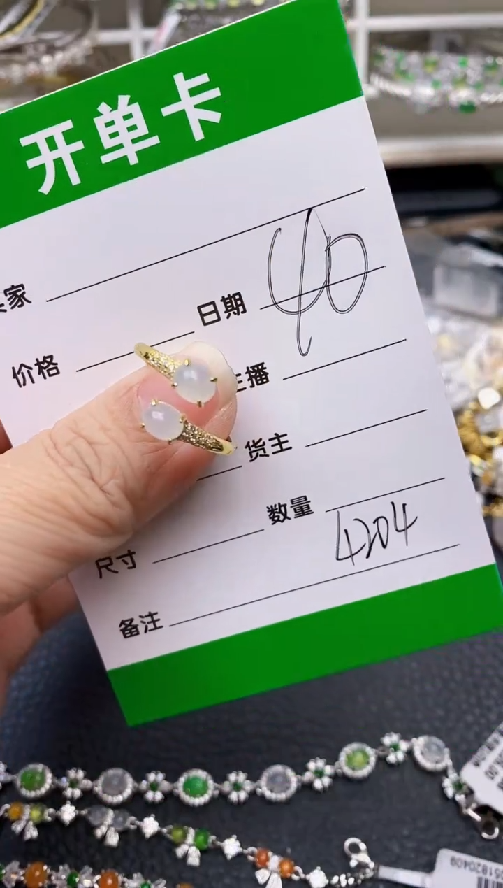 【闪购商品】翡翠戒指银S925镶嵌/4204