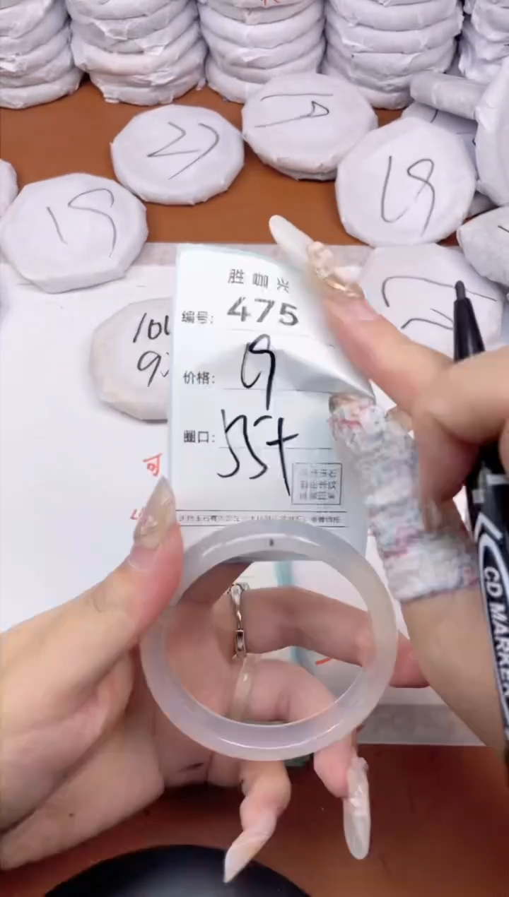 【闪购商品】玛瑙/玉髓手镯未镶嵌475