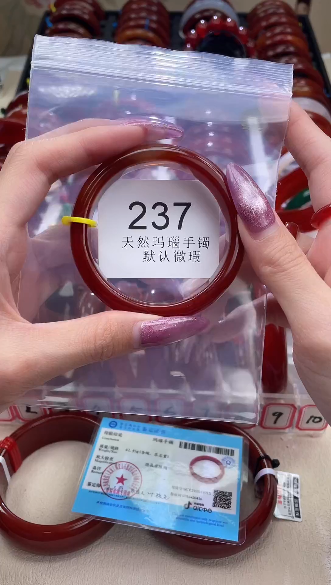 手镯玛瑙/玉髓未镶嵌54圈口*B237
