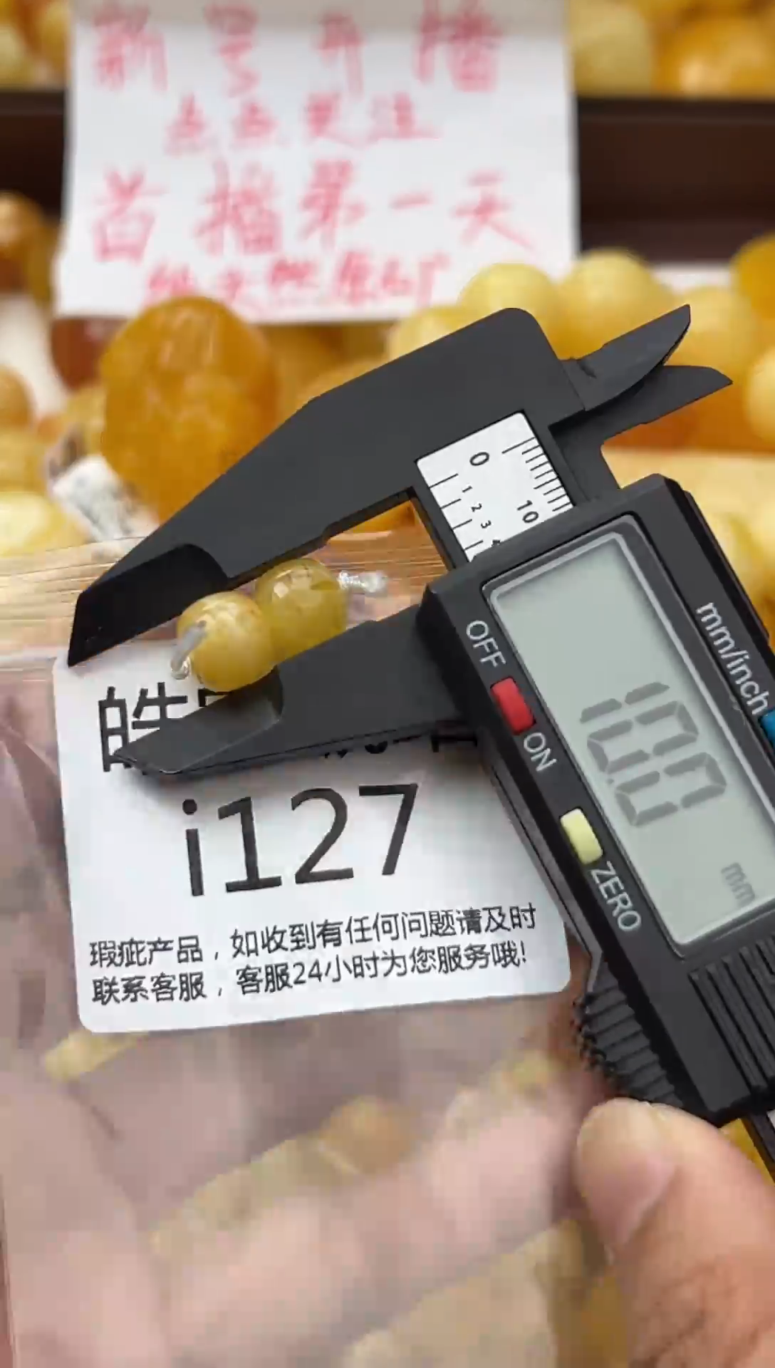 裸石蜜蜡未镶嵌天然蜜蜡微瑕珠子 假一赔万