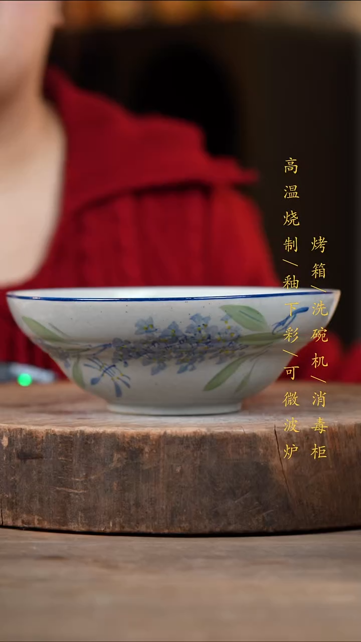 瓷片景德镇高温釉下彩（食品级）