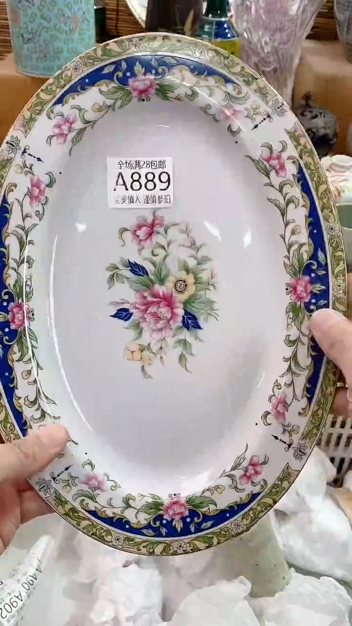 【闪购商品】满28包邮陶瓷茶具瓷器