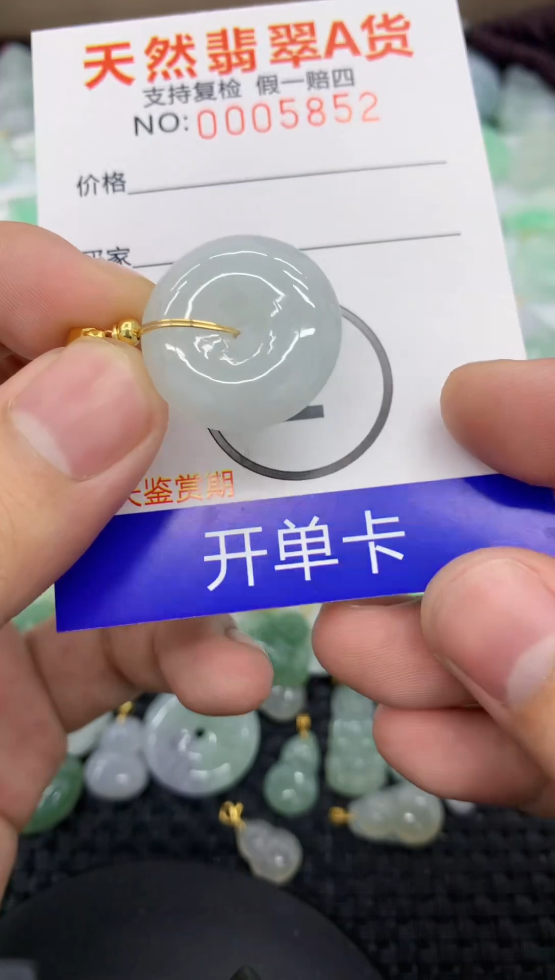 【闪购商品】翡翠颈饰未镶嵌1111111111