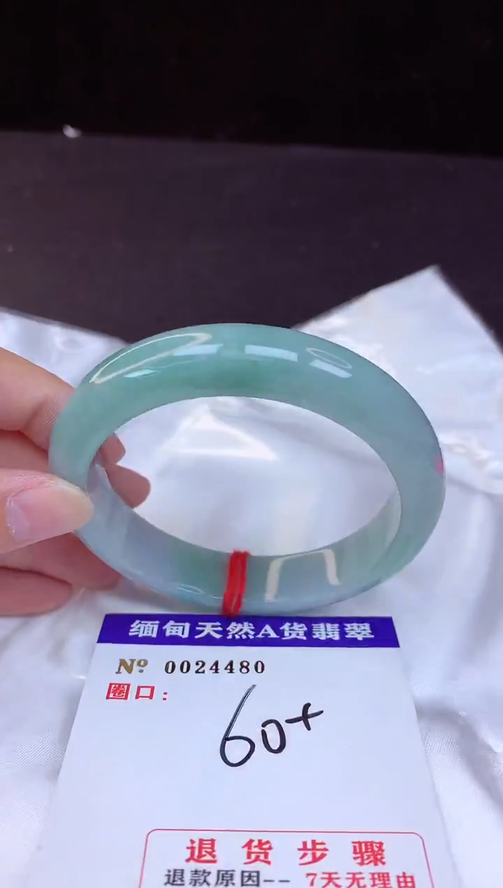【闪购商品】翡翠手镯未镶嵌60+