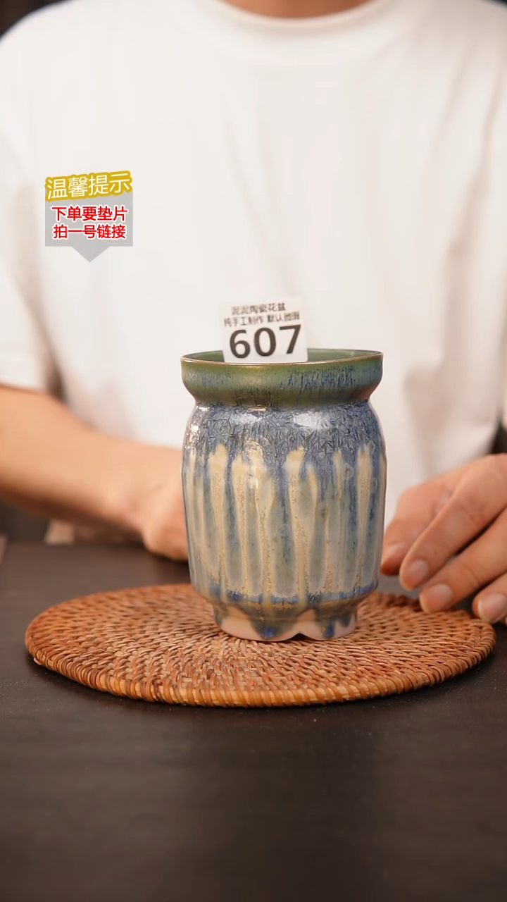 瓷片607 内口径约8  外高约12