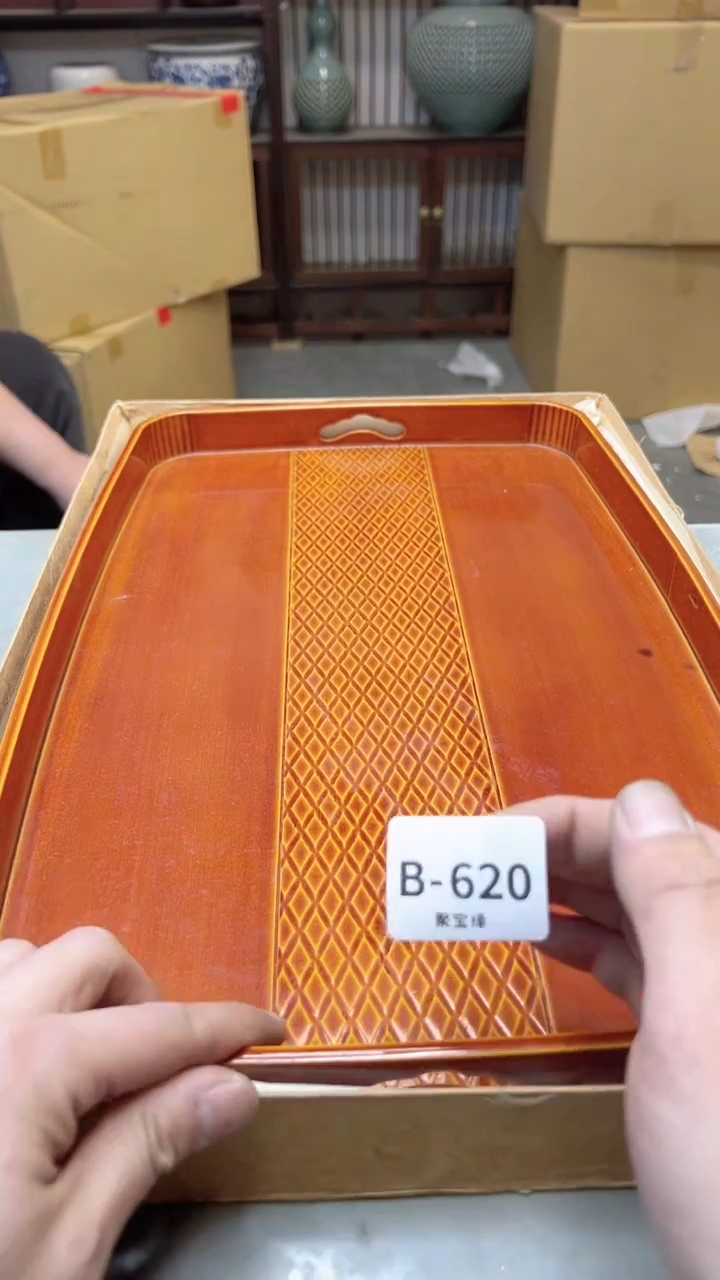 【闪购商品】瓷片620聚宝缘二号店