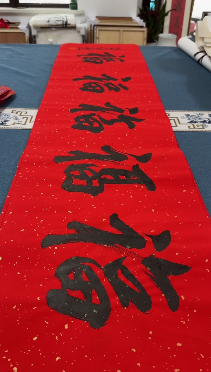 【闪购商品】书法夏鹏超老师书法作品