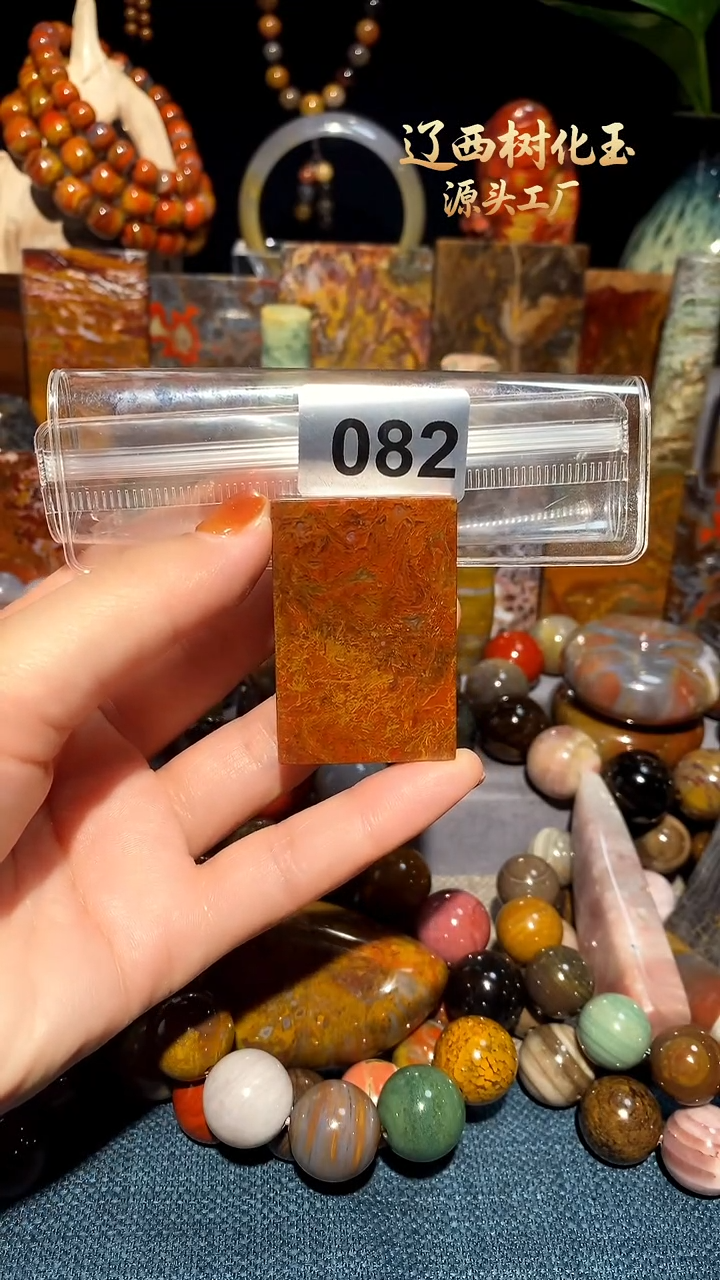 未镶嵌-硅化玉天然北票硅化玉吊坠