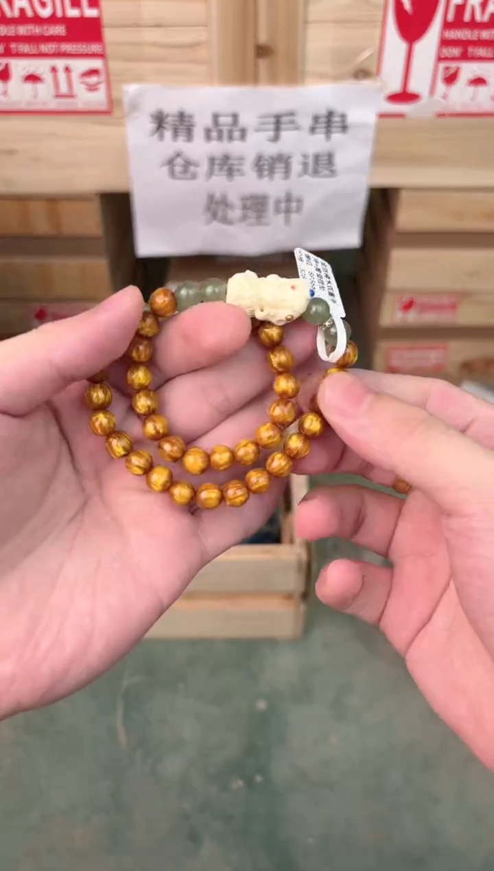 禧一文玩木作类材质手串无礼盒sp366