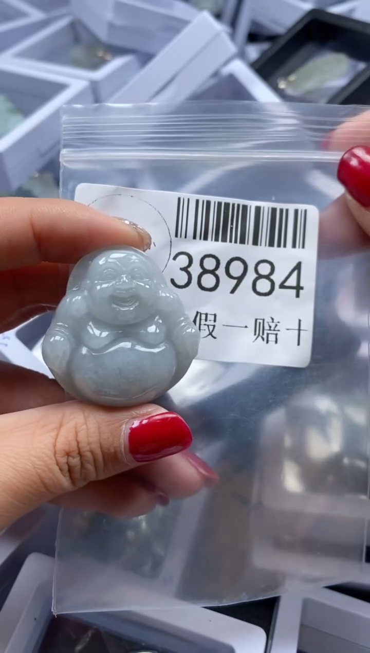 【闪购商品】翡翠吊坠(不含链)未镶嵌38984