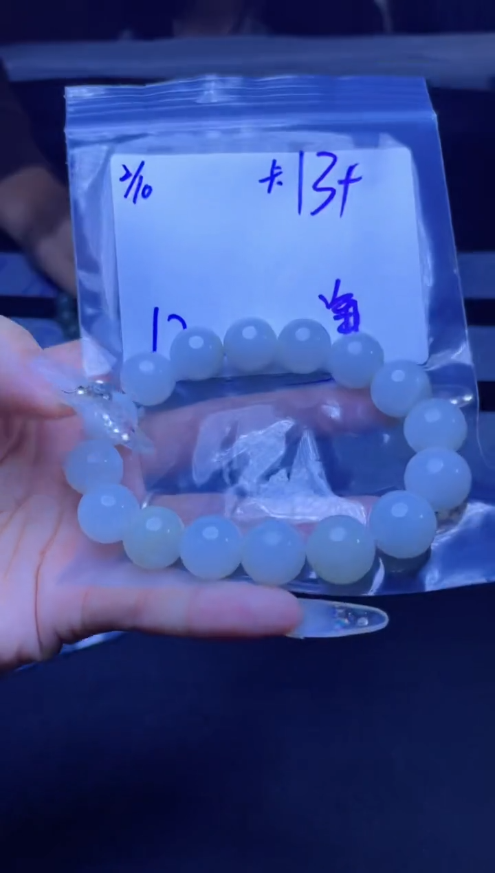 【闪购商品】定制翡翠未镶嵌珠串