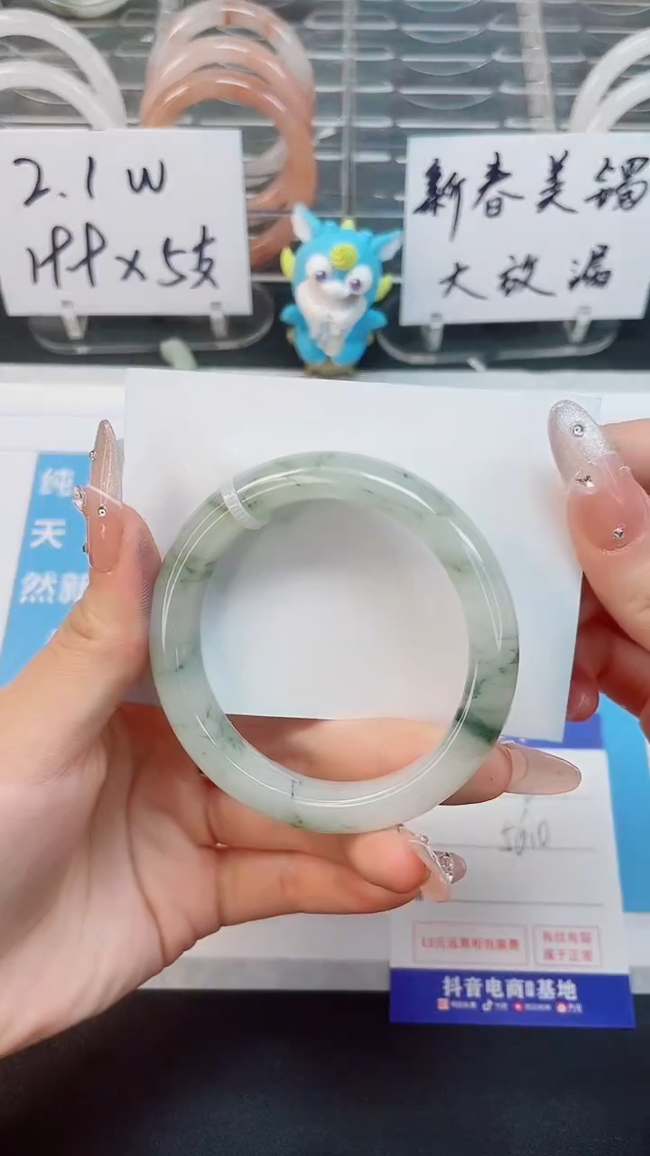 【闪购商品】石英质玉手镯未镶嵌241