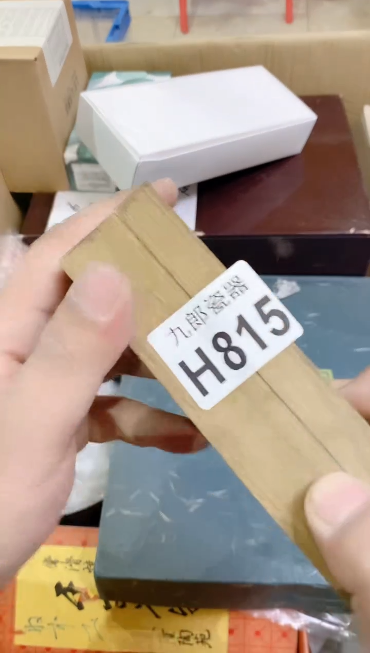 815木木木木木木木木木木木木